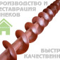 Шнековая спираль для удобрений (шнек), диаметр - 200 мм, толщина 3мм. 1350грн./м.пог - фото № 1
