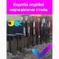 Нория ленточная нержавейка - фото № 1