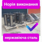 Изготавливаем на заказ нории зерновые, цепные ковшовые, ленточные, башмаки нории - фото № 1