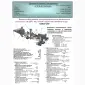 Линия производства подсолнечного масла ОВОР-450 - фото № 2