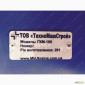 Гранулятор ГКМ-100(Цену уточнять у менеджера) - фото № 4