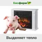 1 кг 1500 грн Ферментаційна подстилка для тварин і птахів Біоферм - фото № 6