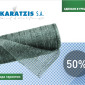 Затіняюча сітка у рулонах та пакетах. Затінення 50%, 85%. Греція - фото № 3