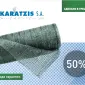 Затіняюча сітка у рулонах та пакетах. Затінення 50% - фото № 3