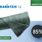 Сетка затеняющая Karatzis зеленая (2х50) 85% - фото № 1