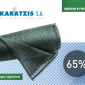 Сетка затеняющая Karatzis зеленая (8х50) 65% - фото № 2