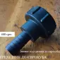 Для адблю adblue заправний модуль АЗС з фільтром PIUSI Італія - фото № 4