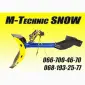 Снігоприбиральна лопата M-Technic МТЗ - фото № 4
