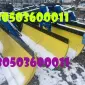 Відвал для прибирання снігу вигідна ціна - фото № 1