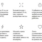Комплексна система паралельного водіння для обприскування ASNA PRO - фото № 3