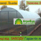 Теплиці для власників заміських будинків від виробника.3х4 3х6 3х8 - фото № 1