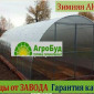 НОВЫЕ Теплицы с поликарбонатом и пленкой от Завода теплиц.АКЦИЯ - фото № 1