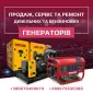 Продаж - фото № 1