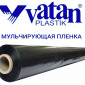Мульчувальна плівка Vatan Plastik 2022 - фото № 1