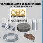 Заземление комплект OBO Betterman оцинкованное, Киев, Днепр, Одесса - фото № 1