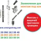 Заземление модульное из нержавейки - фото № 1