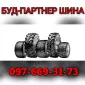 Колесный диск Dw15х34 под шину 18.4-R34 на МТЗ80 - фото № 2