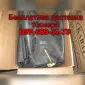 Колесный диск Dw15х34 под шину 18.4-R34 на МТЗ80 - фото № 6