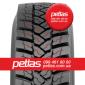 Агро сільгосп шини 275/70 R22.5 STARMAXX GUW550 150/145 - фото № 16