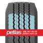 Агро сільгосп шини 600/50 R22.5 PETLAS IMF 18 (C/Х) 165/161 - фото № 4