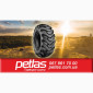 Агро сільгосп шини 440/65 R28 PETLAS TA 110 (С/Х) 141/138 - фото № 1