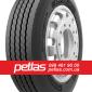 Шина 16.9r38 PETLAS TA 60 (С/Х) 144 купити з доставкою по Україні - фото № 4
