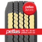Шина 520/85r38 PETLAS TA 110 купити з доставкою по Україні - фото № 14