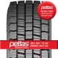 315/70 r22.5 petlas - фото № 1