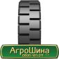 Шина 18.4 х42, 18.4 х 42, 18.4R42 АГPOШИHA - фото № 7