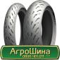 Шина 480 80х42, 480 80 х 42, 480/80-42 АГРОШИНА - фото № 7