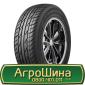 Шина 420/65 - 30, 420/65 -30, 420 65 - 30 АГРОШИНА - фото № 12