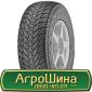 Шина 420/65 - 30, 420/65 -30, 420 65 - 30 АГРОШИНА - фото № 2