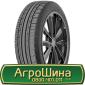 Шина 420/65 - 30, 420/65 -30, 420 65 - 30 АГРОШИНА - фото № 11