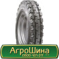 Шина 480/70 28, 480 70 28, 480 70r28, 480 70 r28 АГРОШИНА - фото № 7