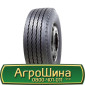 Шина 480/60r28, 480/60R28, 480/60 r28, 480/60 r 28 АГРОШИНА - фото № 14