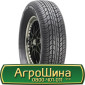 Шина 440/65r28, 440/65R28, 440/65 r28, 440/65 r 28 АГРОШИНА - фото № 6