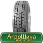 Шина 440/65r28, 440/65R28, 440/65 r28, 440/65 r 28 АГРОШИНА - фото № 5