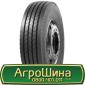 Шина 16.9-28, 16.9 -28, 16.9 - 28 АГРОШИНА - фото № 12