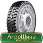Шина 16.9-28, 16.9 -28, 16.9 - 28 АГРОШИНА - фото № 4