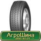 Шина 425/75 - 20, 425/75 -20, 425 75 - 20 АГРОШИНА - фото № 19