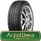 Шина 425/75 - 20, 425/75 -20, 425 75 - 20 АГРОШИНА - фото № 7