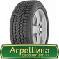 Шина 420/85r28, 420/85R28, 420/85 r28, 420/85 r 28 АГРОШИНА - фото № 18