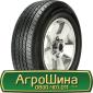 Шина 650/75 - 32, 650/75 -32, 650 75 - 32 АГРОШИНА - фото № 19