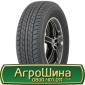 Шина 650/75 - 32, 650/75 -32, 650 75 - 32 АГРОШИНА - фото № 17