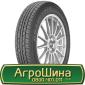 Шина 650/75 - 32, 650/75 -32, 650 75 - 32 АГРОШИНА - фото № 11
