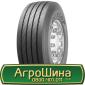 Шина 650/75 - 32, 650/75 -32, 650 75 - 32 АГРОШИНА - фото № 7