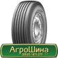 Шина 650/75 - 32, 650/75 -32, 650 75 - 32 АГРОШИНА - фото № 5