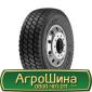 Шина 650/75 42, 650 75 42, 650 75r42, 650 75 r42 АГРОШИНА - фото № 18