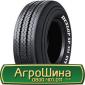 Шина 650 75х42, 650 75 х 42, 650/75-42 АГРОШИНА - фото № 20