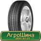 Шина IF 650/65r42, IF 650/65R42, IF 650/65 r42, IF 650/65 r 42 АГРОШИНА - фото № 19